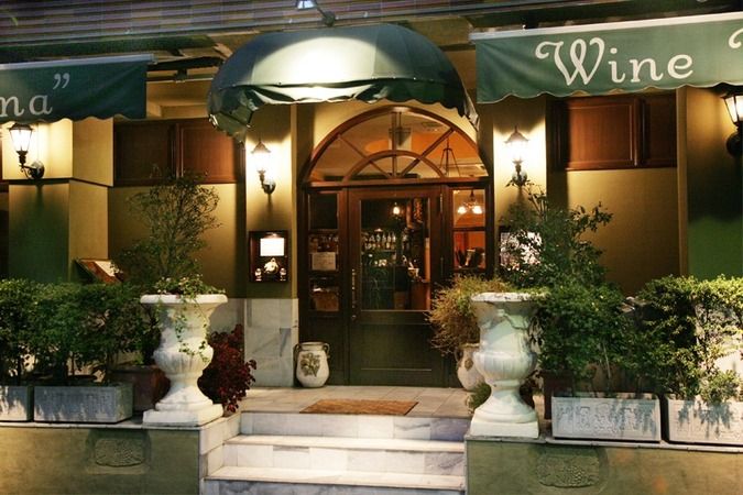 Ristorante Antica Roma