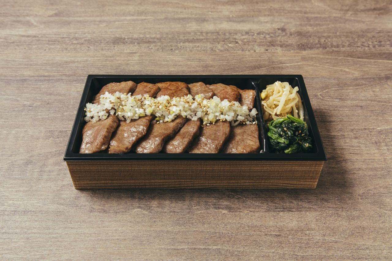 【テイクアウト】極みの牛タン弁当