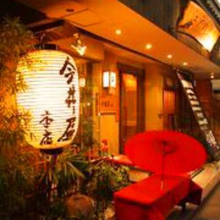 Reservations for seats only *A charge of 638 yen will be charged as a charge.