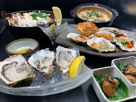 かき極味コース