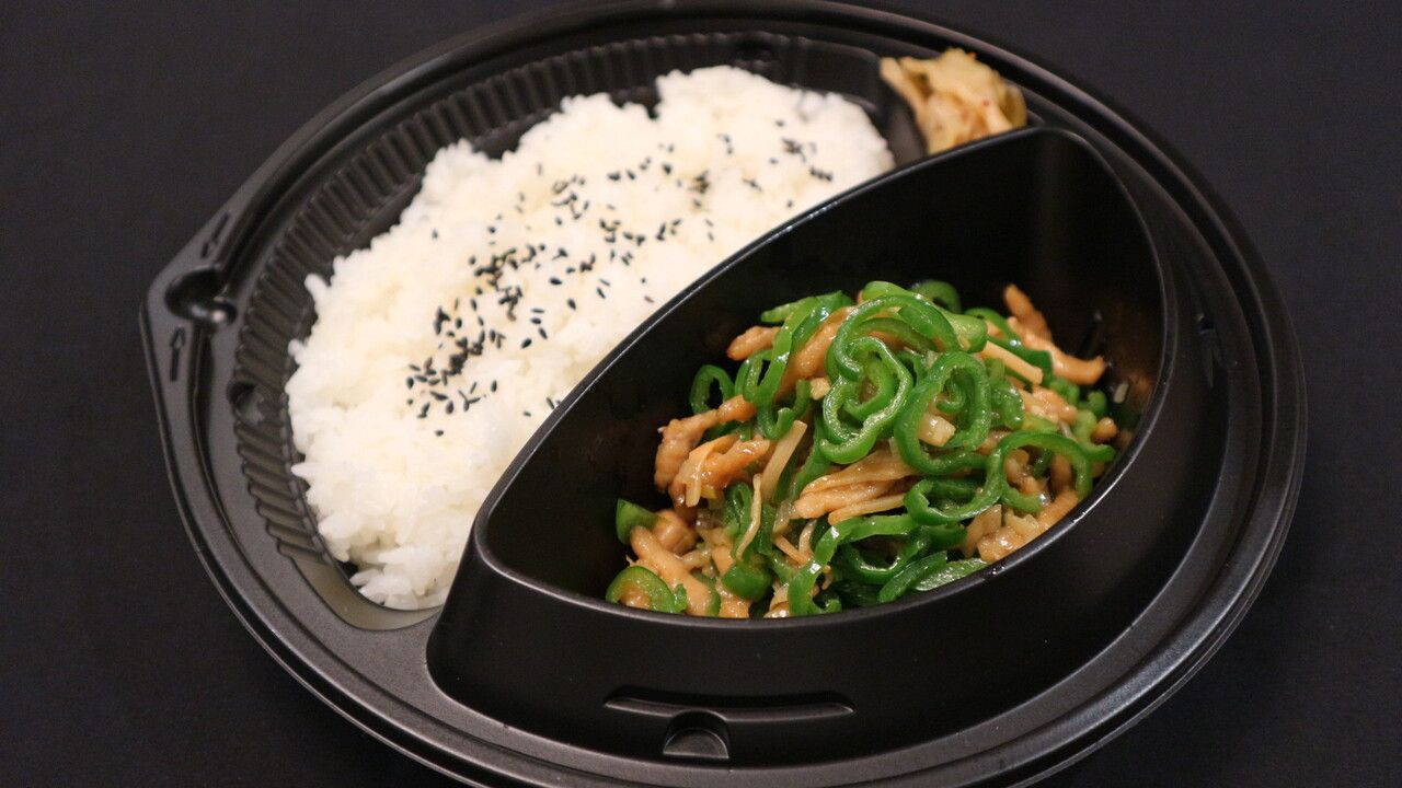 チンジャオロース弁当