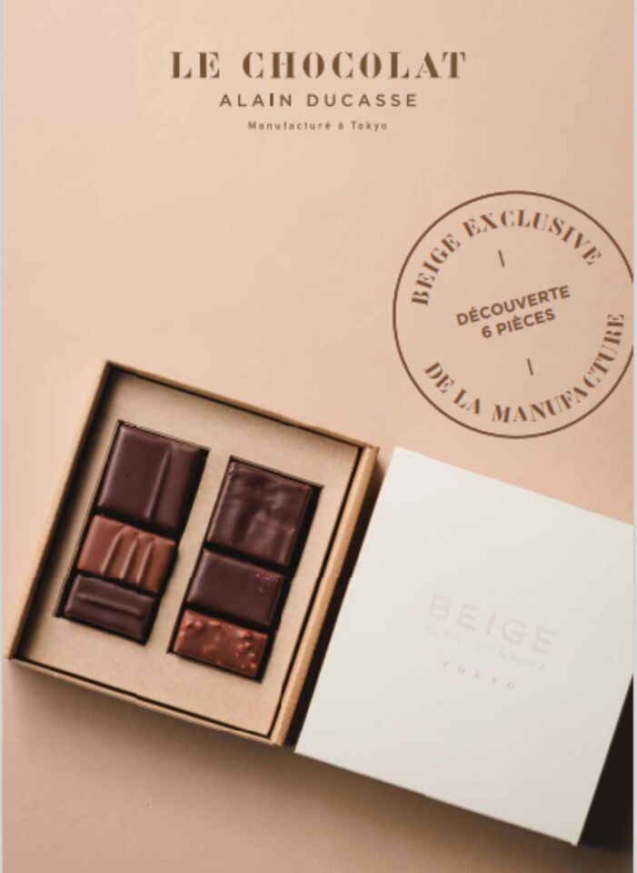 Chocolat DECOUVERTE（外卖巧克力盒）