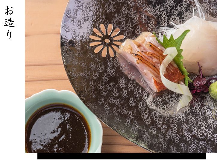 品数を控えたコース