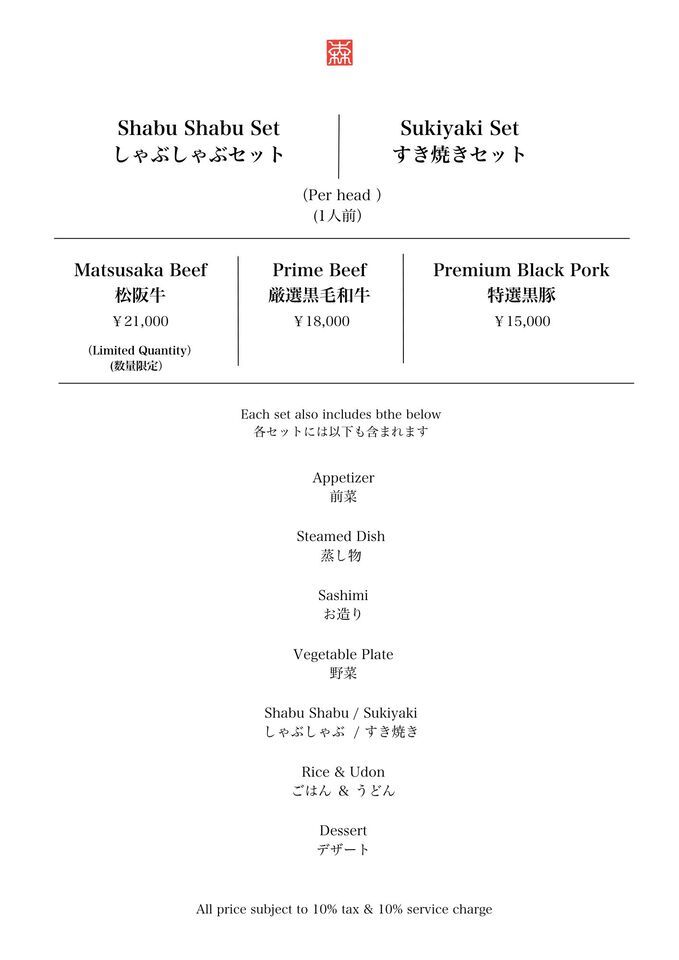 Provisional booking deposit: ¥10,000 per person