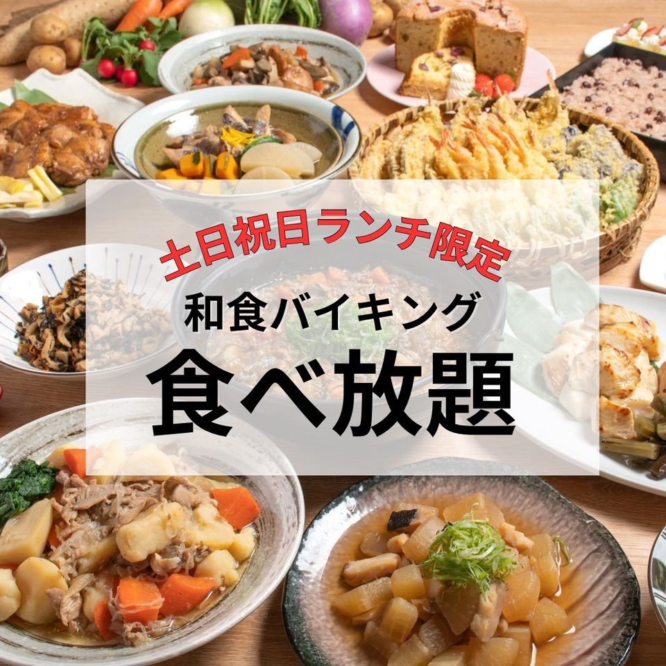 Weekend and public holiday lunch buffet (adults)