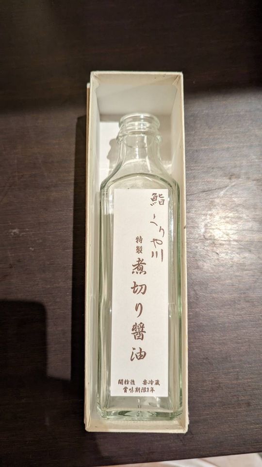 【オプション】くりや川の煮切り醤油（１８０㏄）