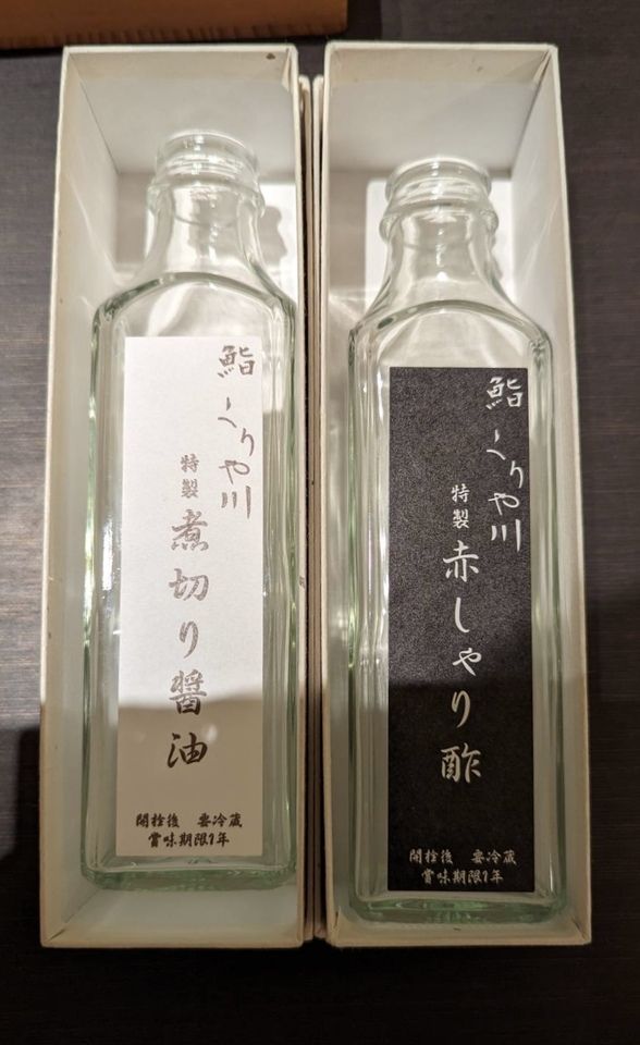【オプション】くりや川のシャリ酢(180cc ６合分)と煮切り醤油(180cc)のセット