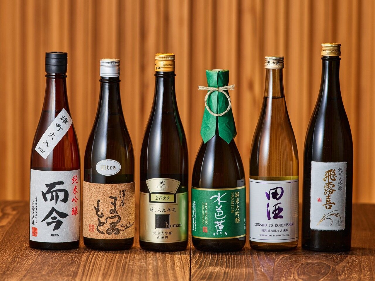 Seat only reservation