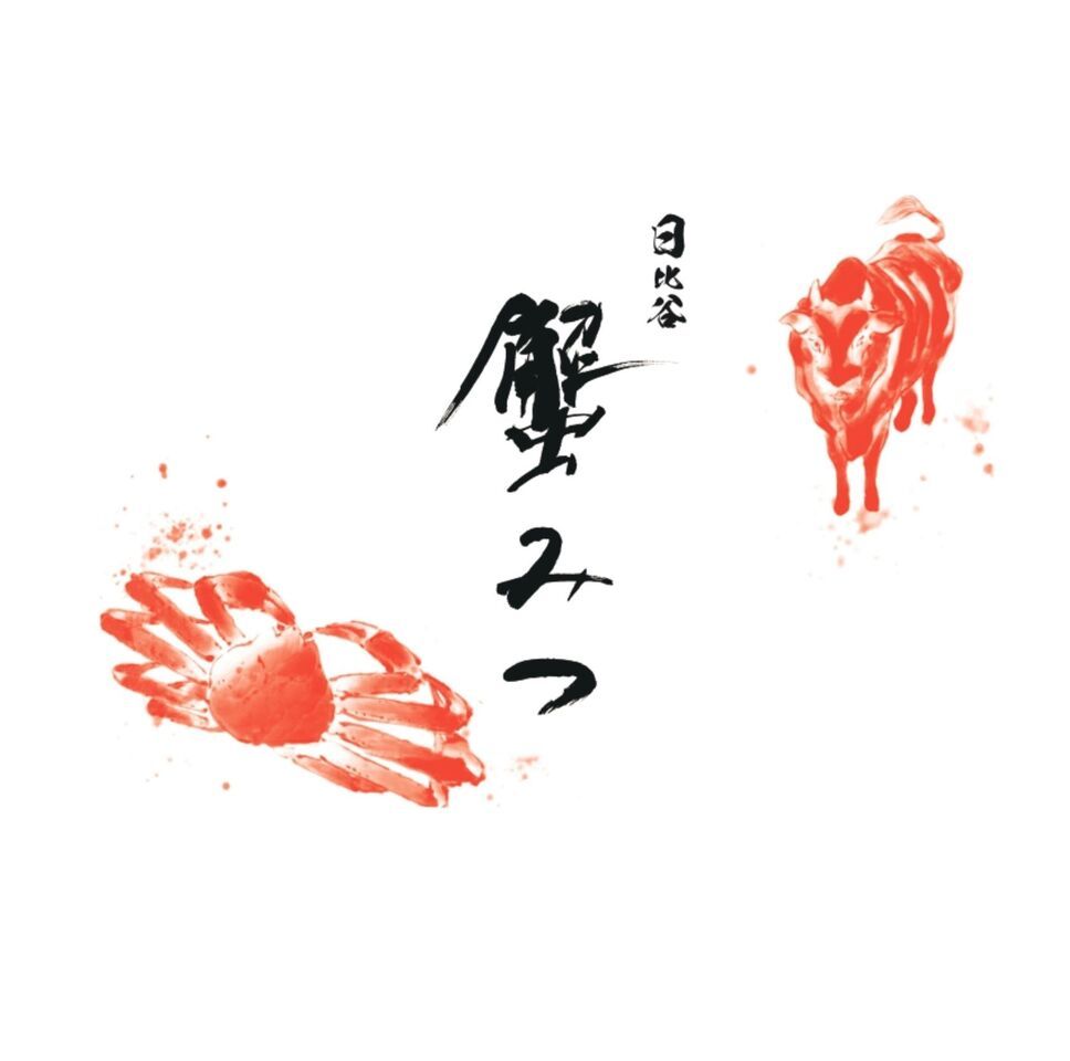 King crab and Wagyu beef "Mini kaiseki lunch"