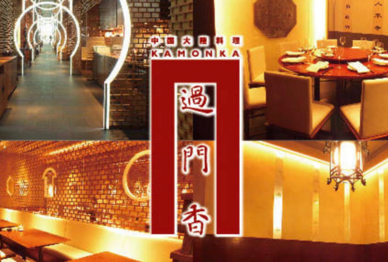 【高知食材フェア特別コース】お料理のみ 全7品 