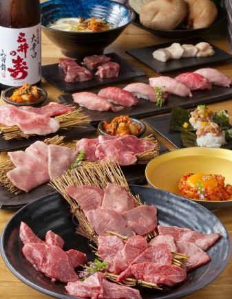 Chef's choice special course