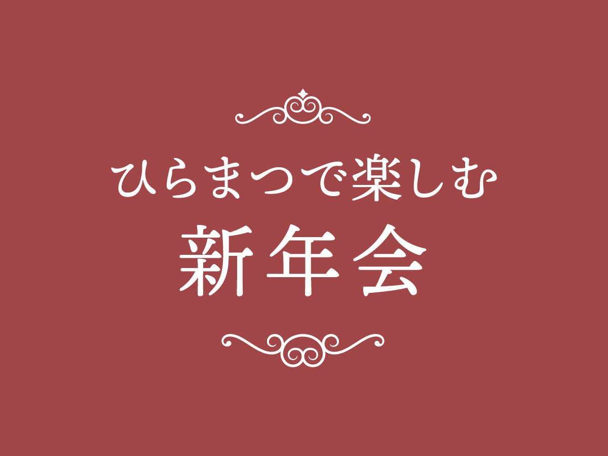 Group plan with free flow