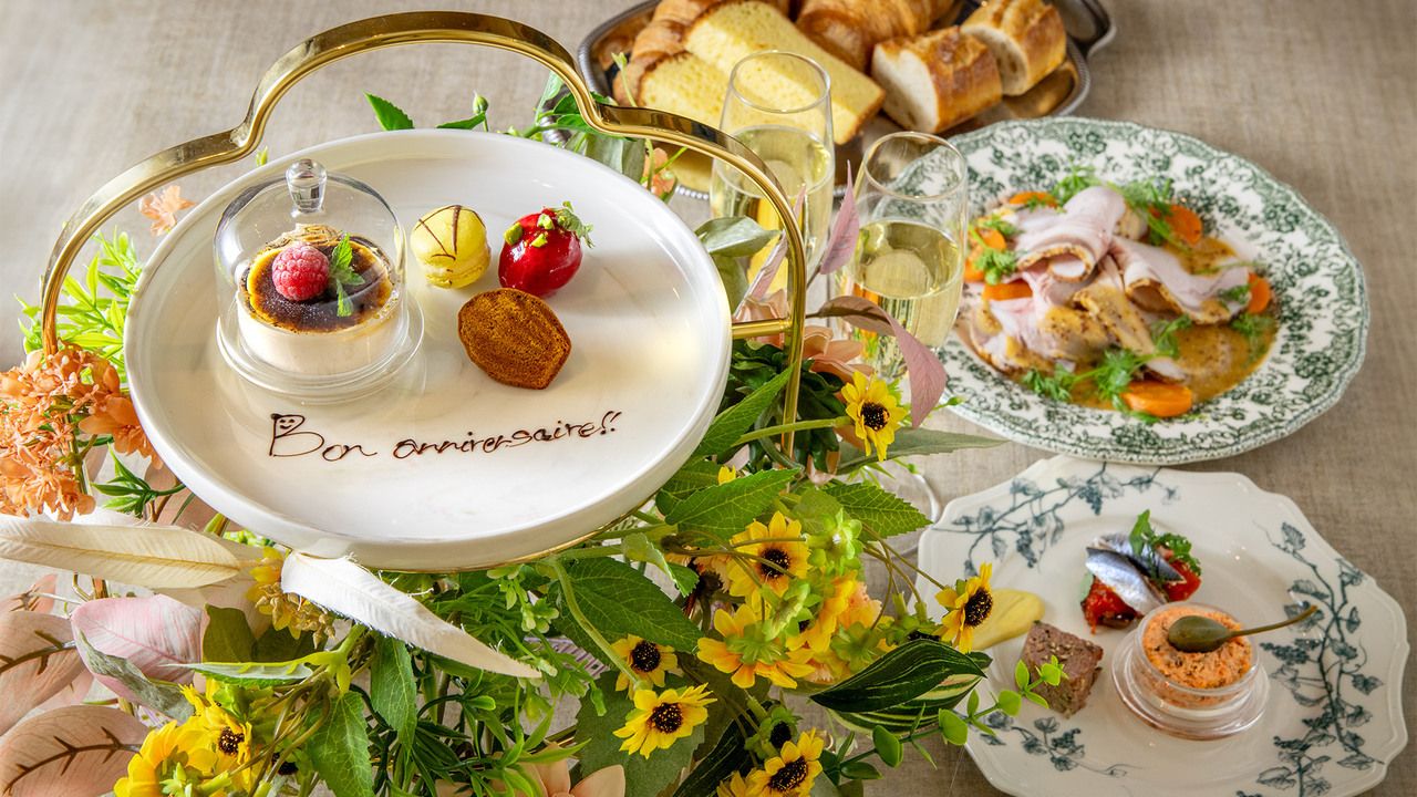 アニバーサリープラン