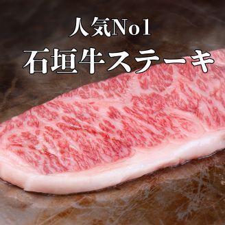 [Ishigaki beef sirloin, ichibone steak & Agu pork rib roast 3 kinds of steak course] Total 11 dishes