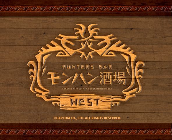 [Monster Hunter Tavern WEST] Reservation only for Saturdays, Sundays, and holidays