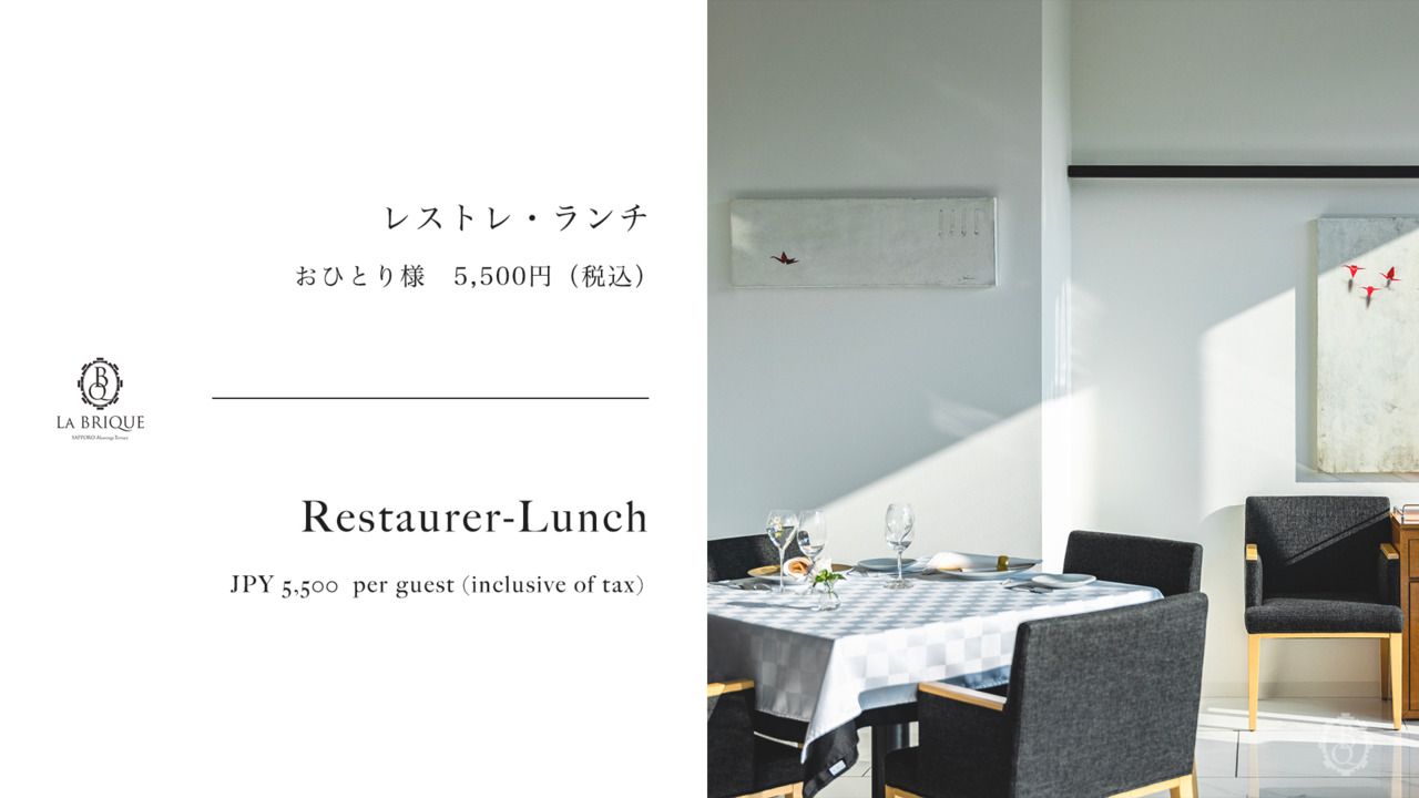 【Restaurer-Lunch】มื้อกลางวัน Restaurer