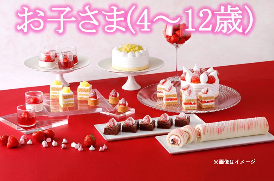  Sandwich & Dessert Buffet: Strawberry