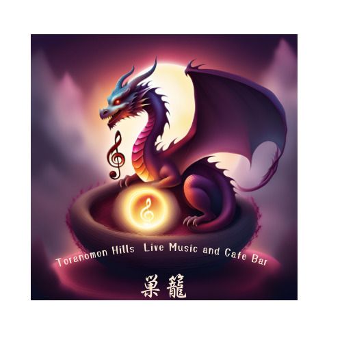 Réservations pour les places assises uniquement (tables seulement/du lundi au mercredi et le vendredi)