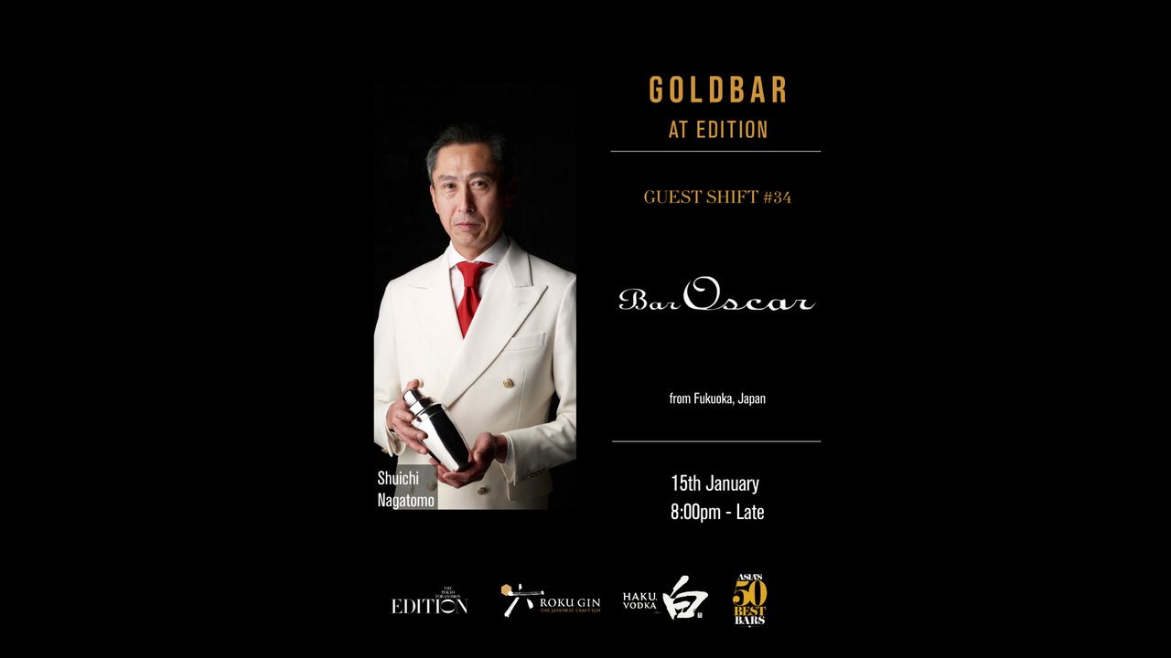 1/15 (Thu) Guest Shift #34 Bar Oscar x Gold Bar at EDITION 