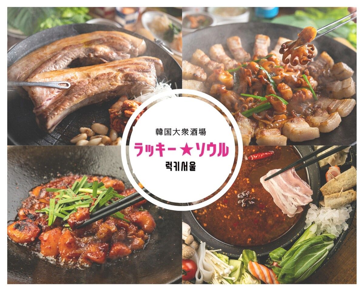 1月〜新春特別企画【120分飲み放題付き】名物チュクミサムギャプサルや厚切りサムギョプサル、新登場のコリアン旨辛もつ鍋！選べる鍋（メイン）で楽しむ韓国グルメ満載の大満足「セレクトコース」5000円