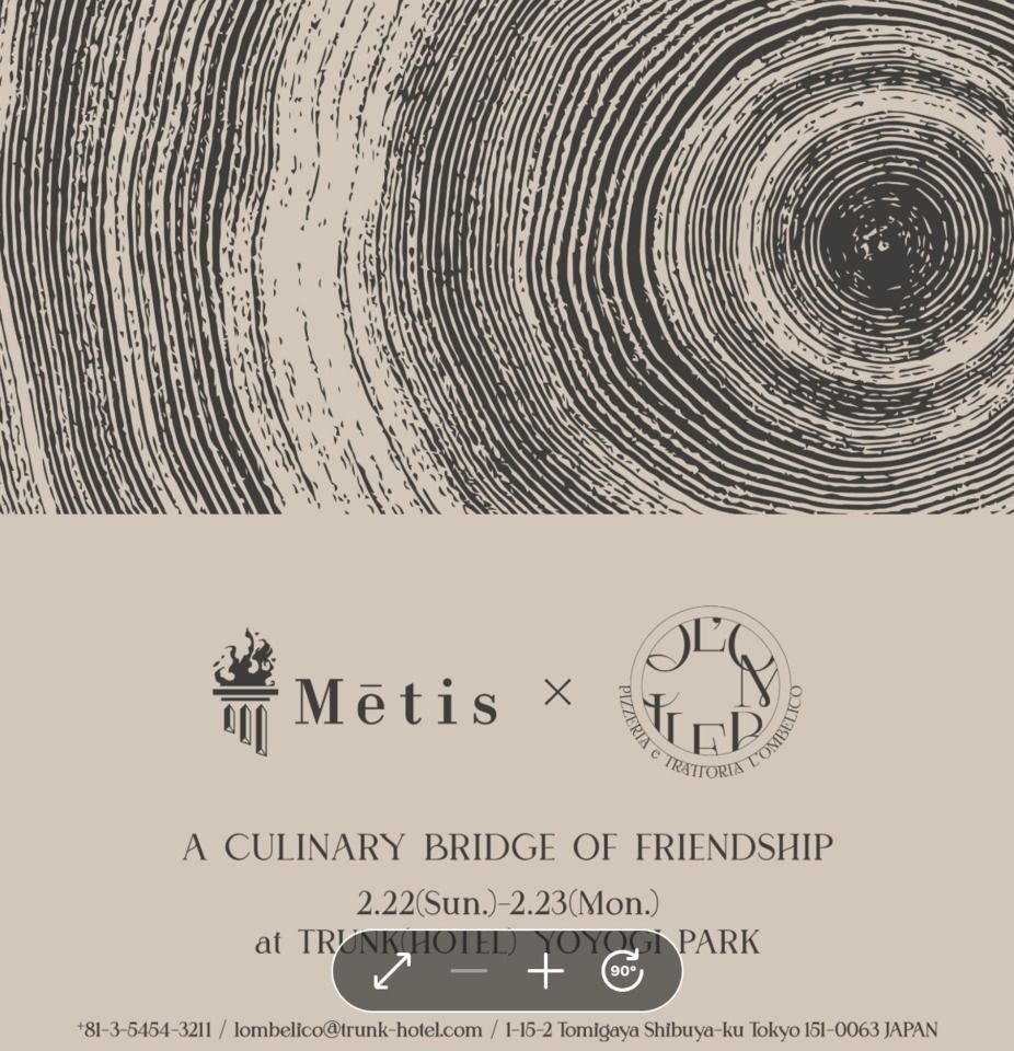 【鈴木昌嗣シェフによる限定ガストロノミーコース（計 7 品】