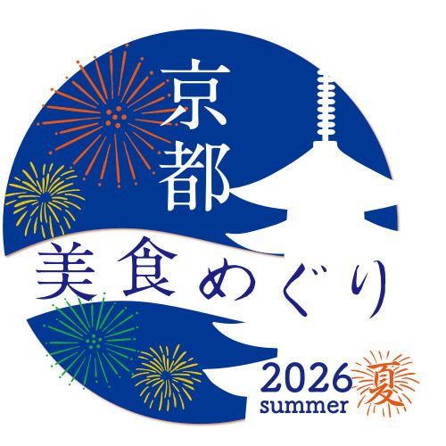 «Гастрономический тур по Киото весной 2026 года» Специальный курс от Yakiniku Yazawa Kyoto Gourmet Tour