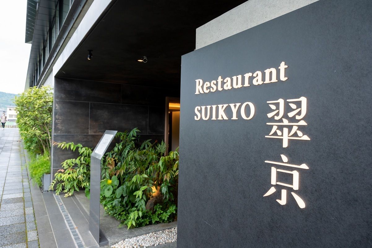 【4月ランチ】開業9周年スペシャルランチビュッフェ