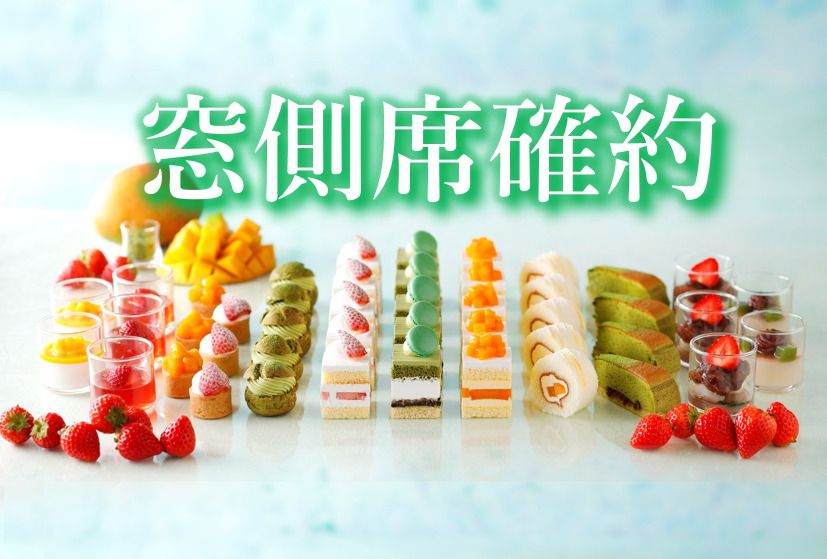  Sandwich & Dessert Buffet: Strawberry, Matcha & Mango
