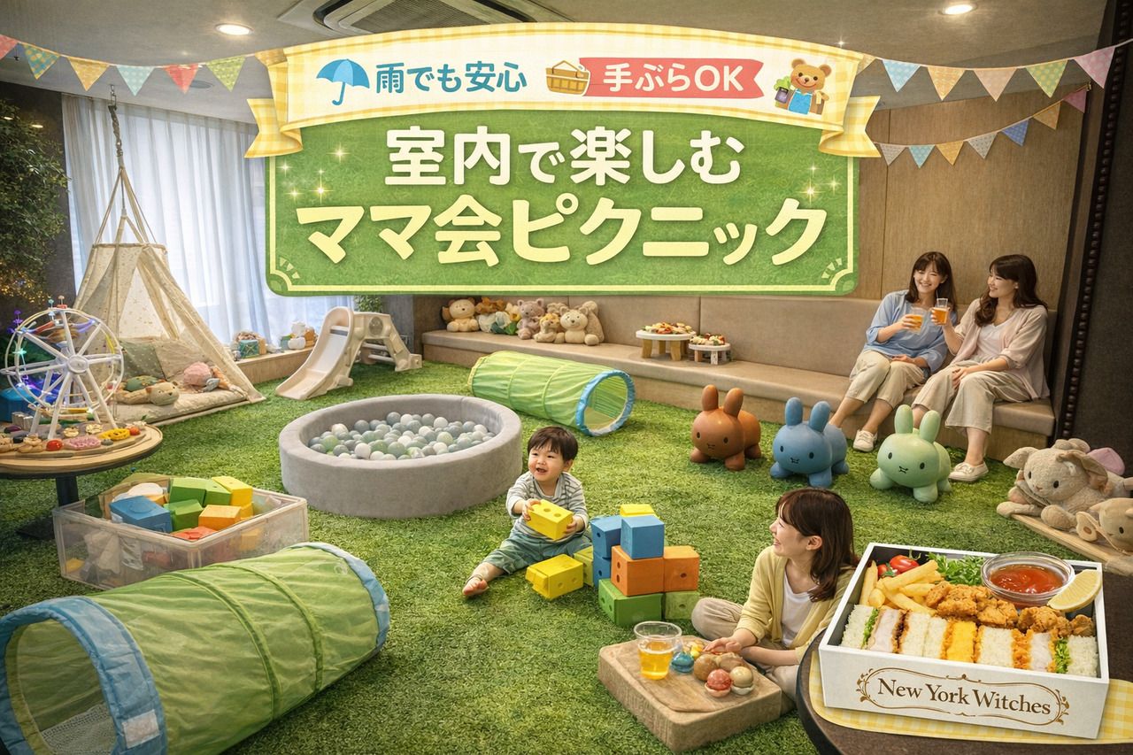 [Private Rental ★ Paseland | Conveniently located just a 4-minute walk from the station, even on rainy days!] Mom's Picnic Plan in our Indoor VIP Kids Park (3 hours / unlimited soft drinks / weekends and holidays)