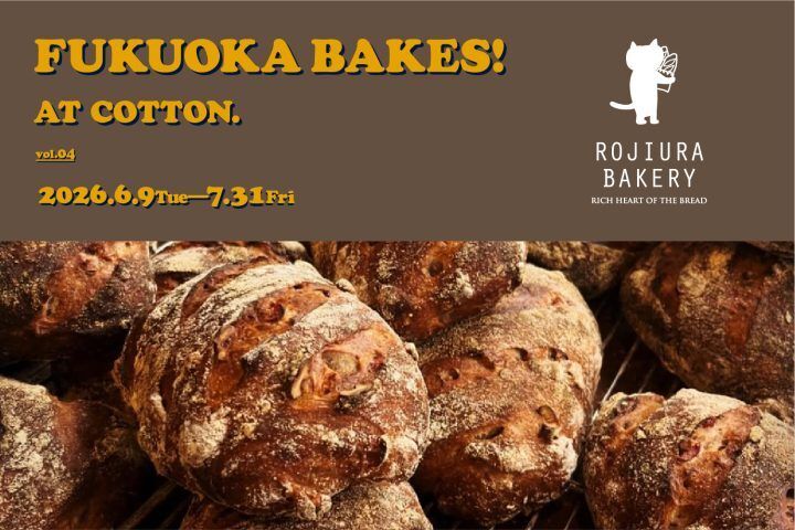 [Limited Time | June 9 – July 31] ROJIURA BAKERY x cotton.Course