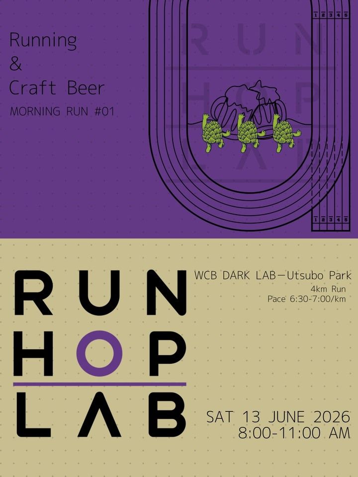 RUN HOP LAB ご予約