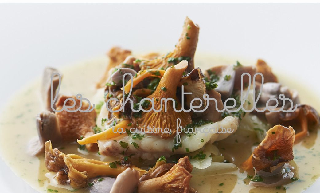 Menu “chanterelles” (Chef's choice course) ¥17,000-