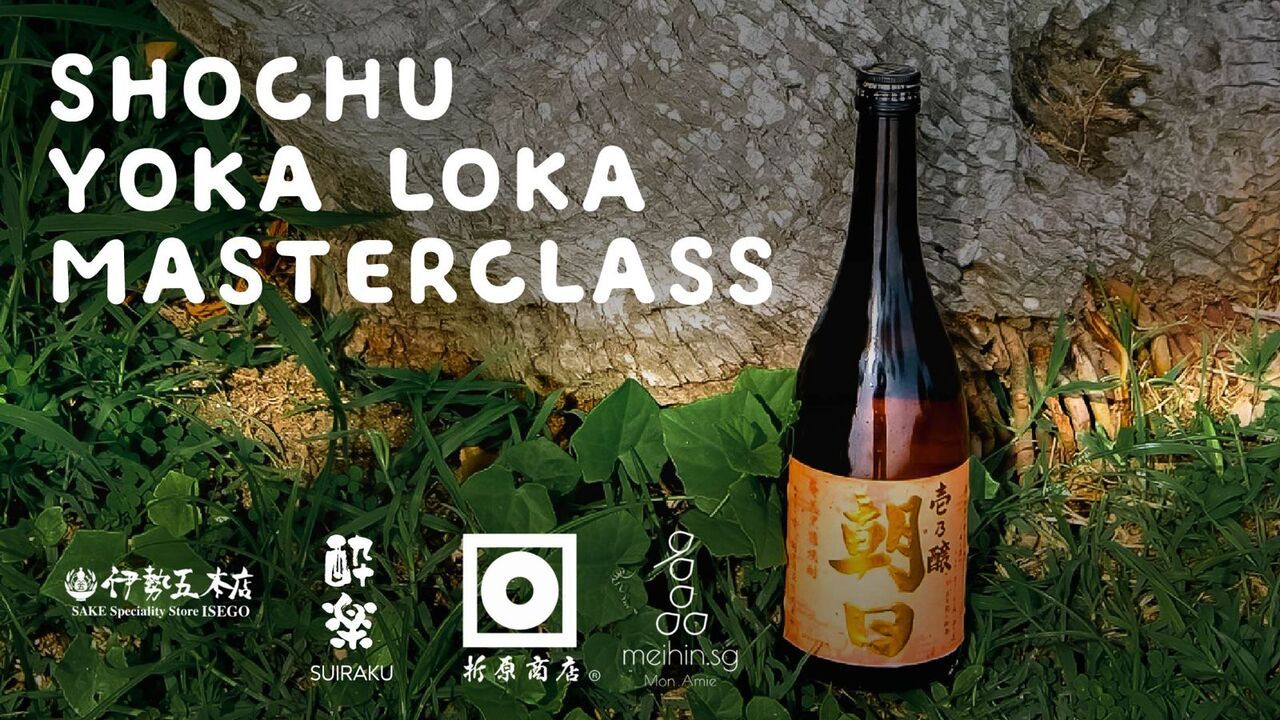 Shochu Yoka Loka Masterclass and Pairing