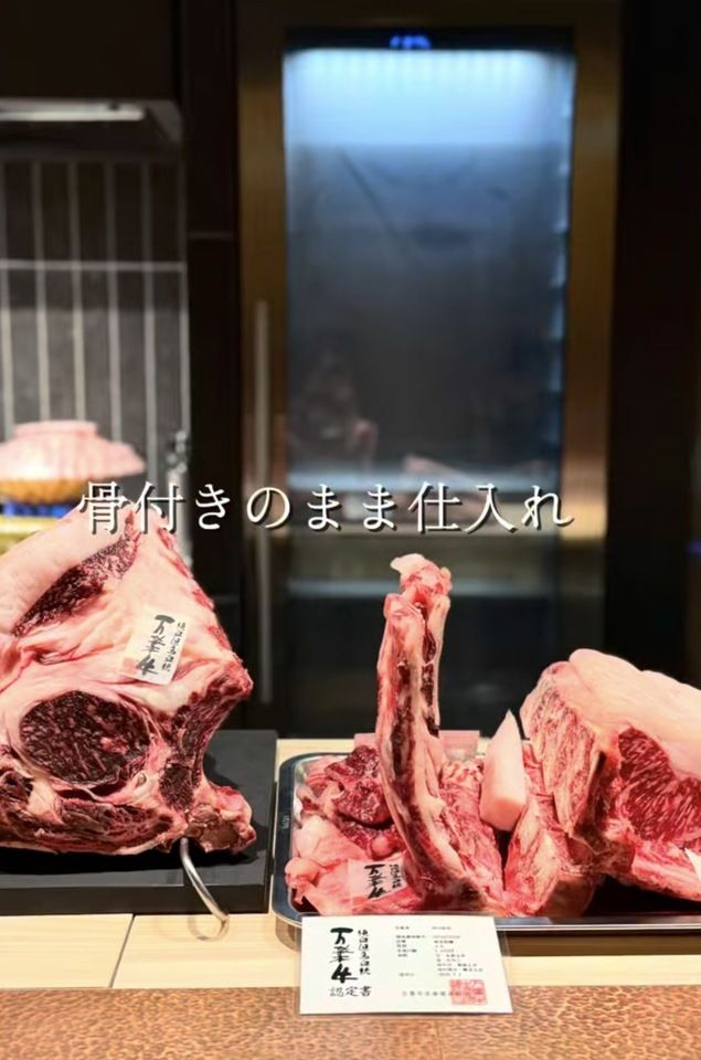 万葉サーロインコース