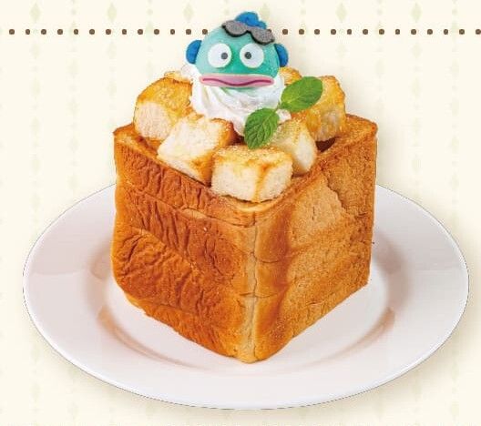 【사전 예약 한정】축하 허니 토스트
