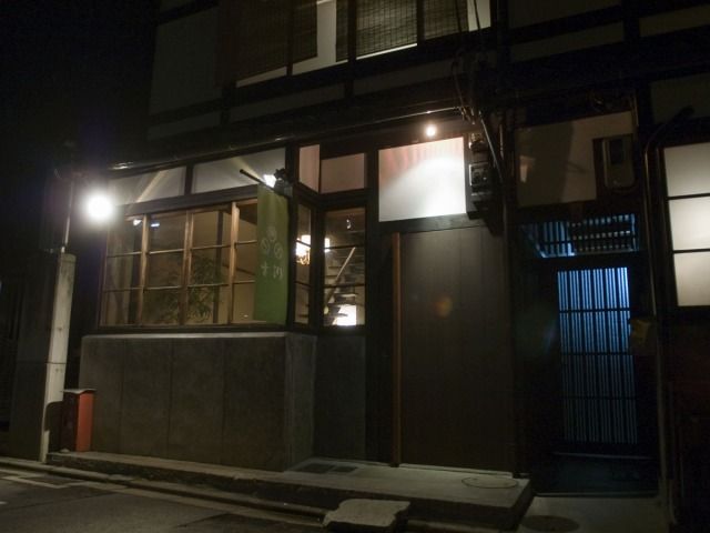 Cucina Italiana Toudou