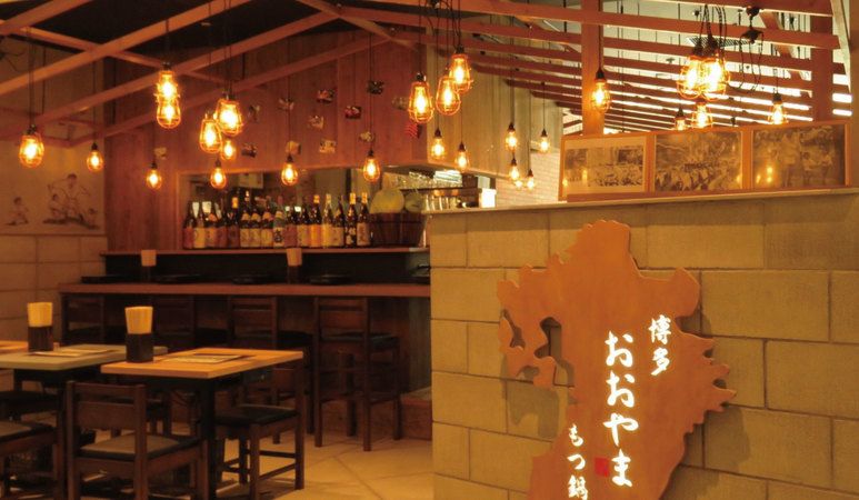 博多锅炉Oyama仙台店