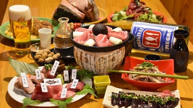 MEGRO,the Tuna Specialty Store