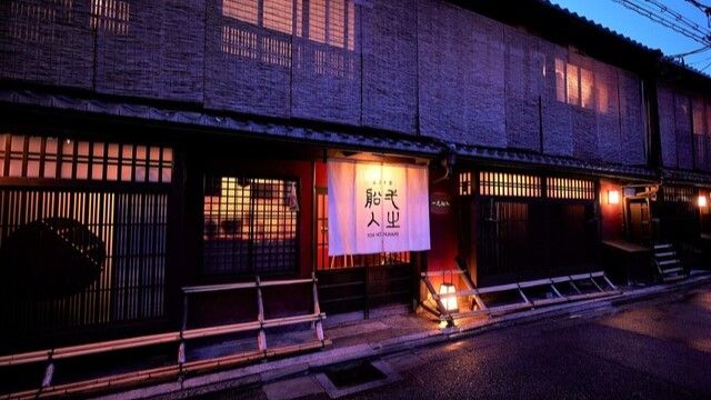 Creative Chinese food Ichinohunairi