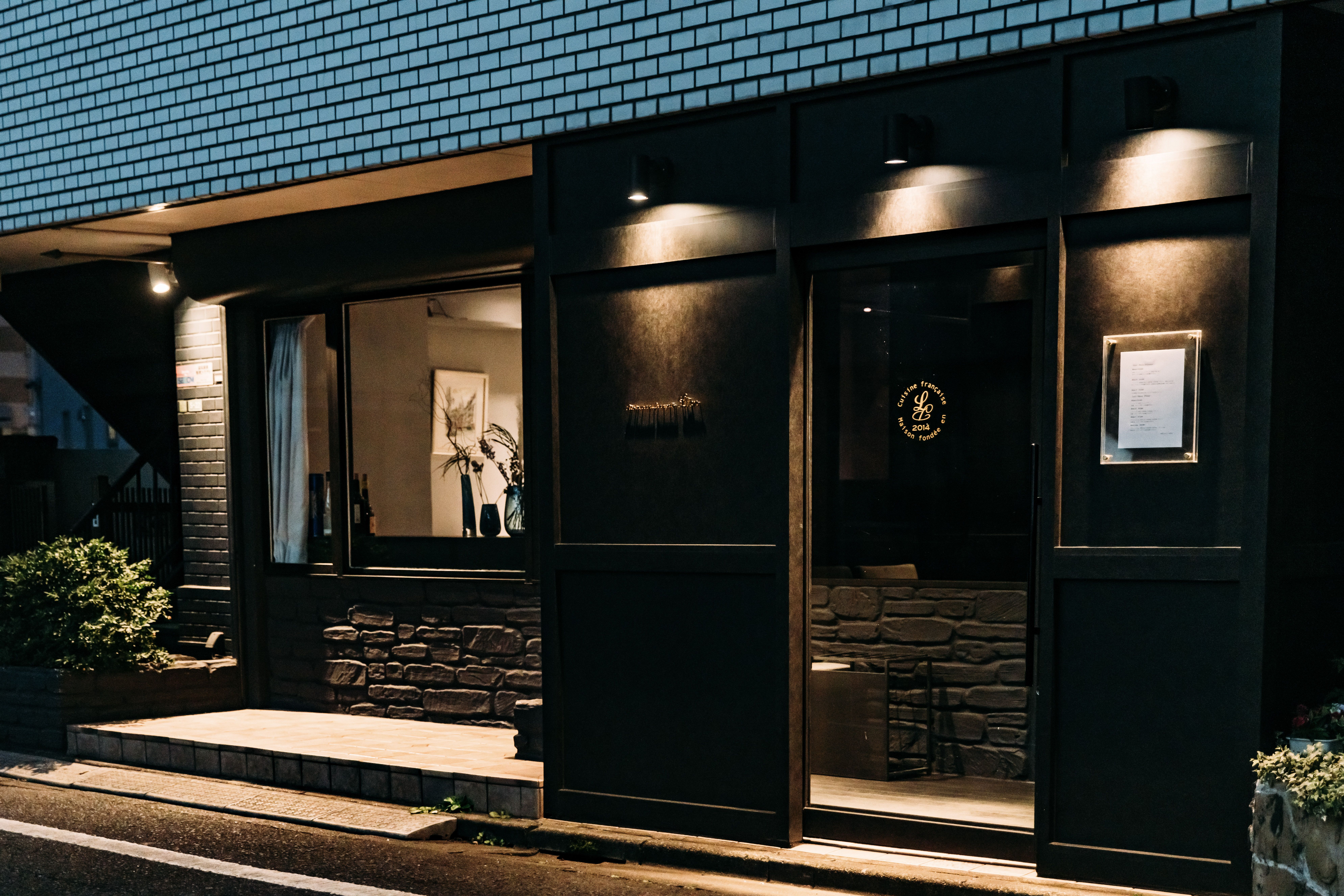 Lien/ Prive de Lien/ Lien Toranomon Hills