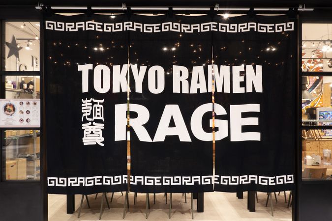 Menson RAGE Azabudai Hills