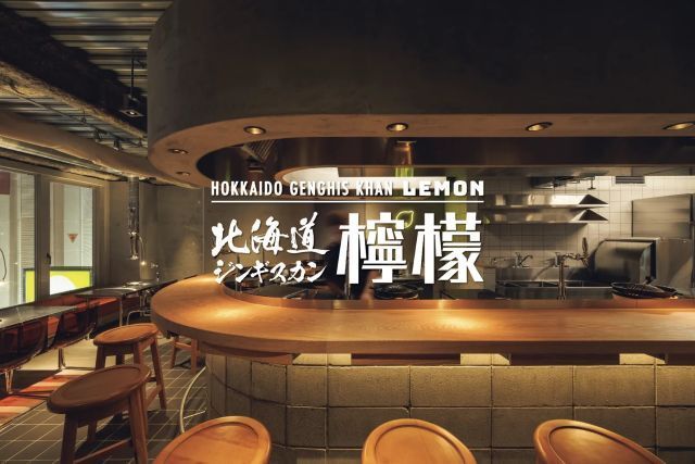 Hokkaido Zingisukanlemon Fukuoka