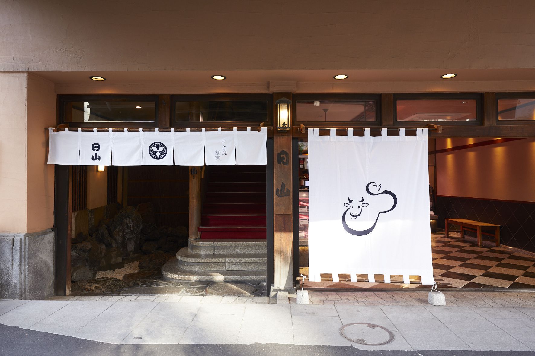 Sukiyaki Kappou Hiyama