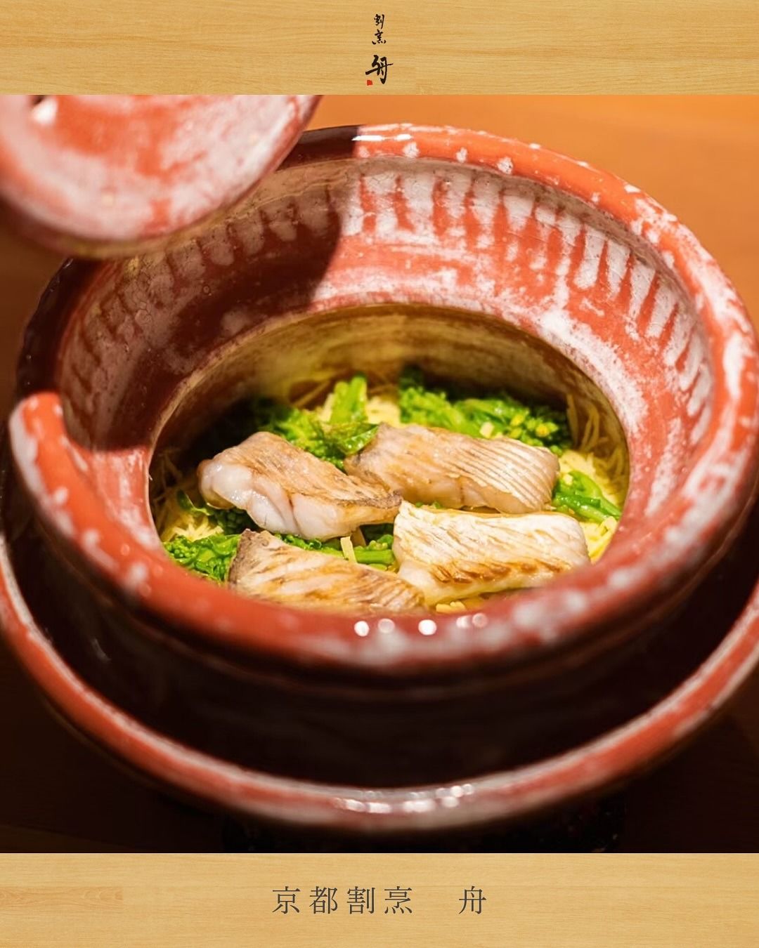 Eel and rolled sushi boat