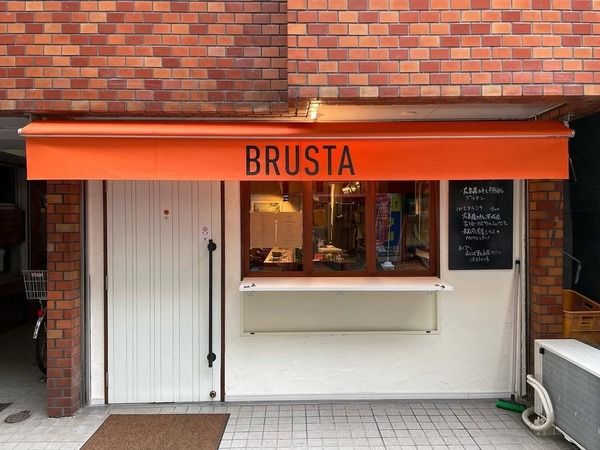 BRUSTA