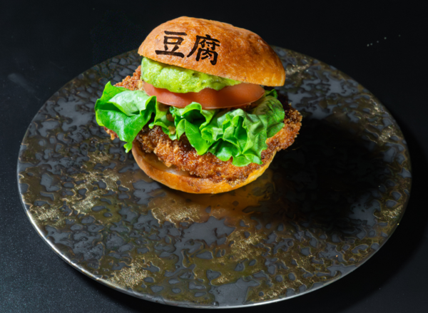 Wagyu Burger (Halal) & Tofu Burger (Vegan Gluten Free) Tokyo Ginza Restaurant