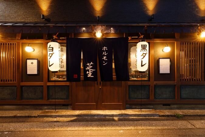 Yakiniku Hormone Shibafu