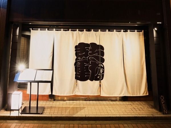 Meshiya Kodou