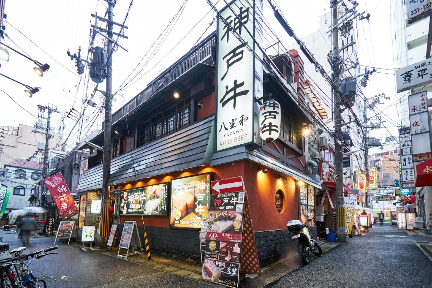 Kobe Beef Yazawa Hankyu Sannomiya