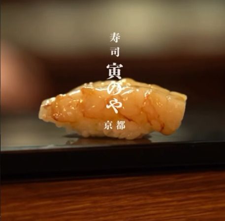 Sushi Toranoya